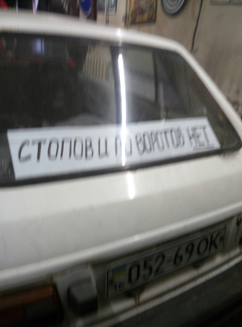 Їдемо до майстра ч.2 3