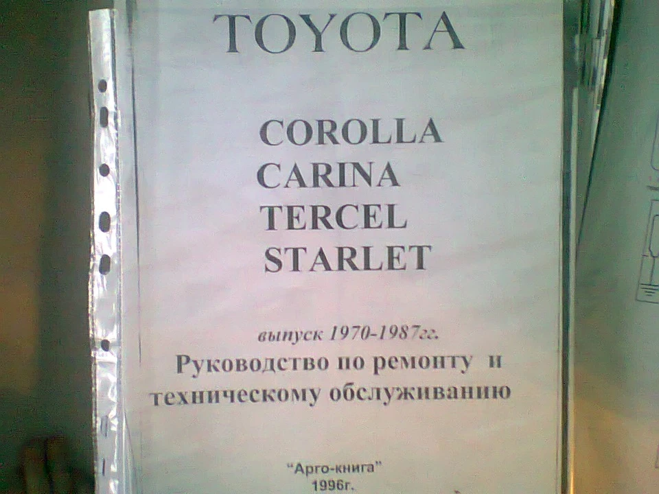 книга