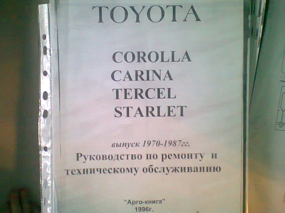 книга 1