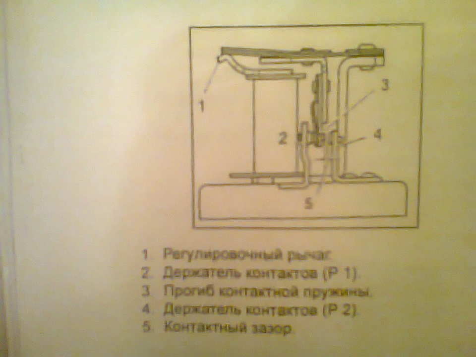 зникла зарядка 5
