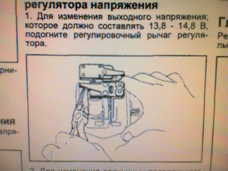 зникла зарядка 4