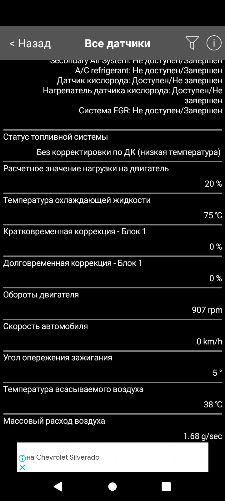 Майже фінал! Вібрація на гарячу, немає тяги (генератор) 4