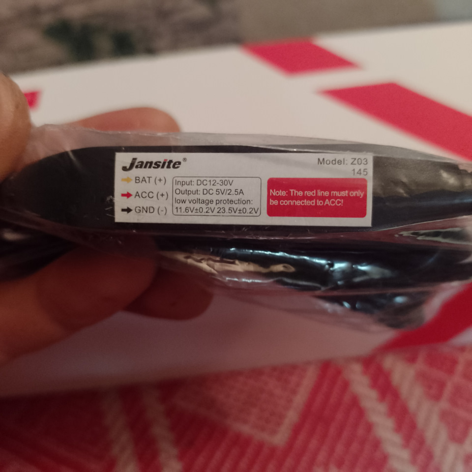 Дзеркало реєстратор Jansite 5