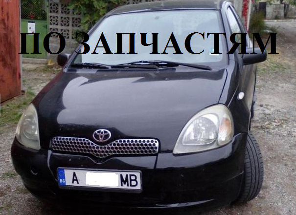 додалася ще машинка на розбір 1