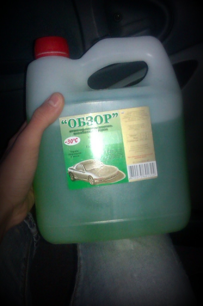 Готуємось до зими) 3