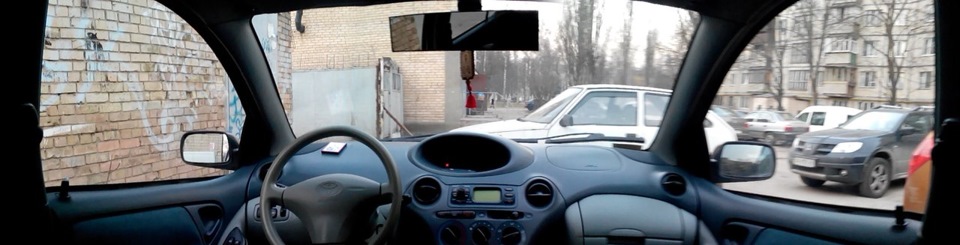 Ярис уже вдома 4