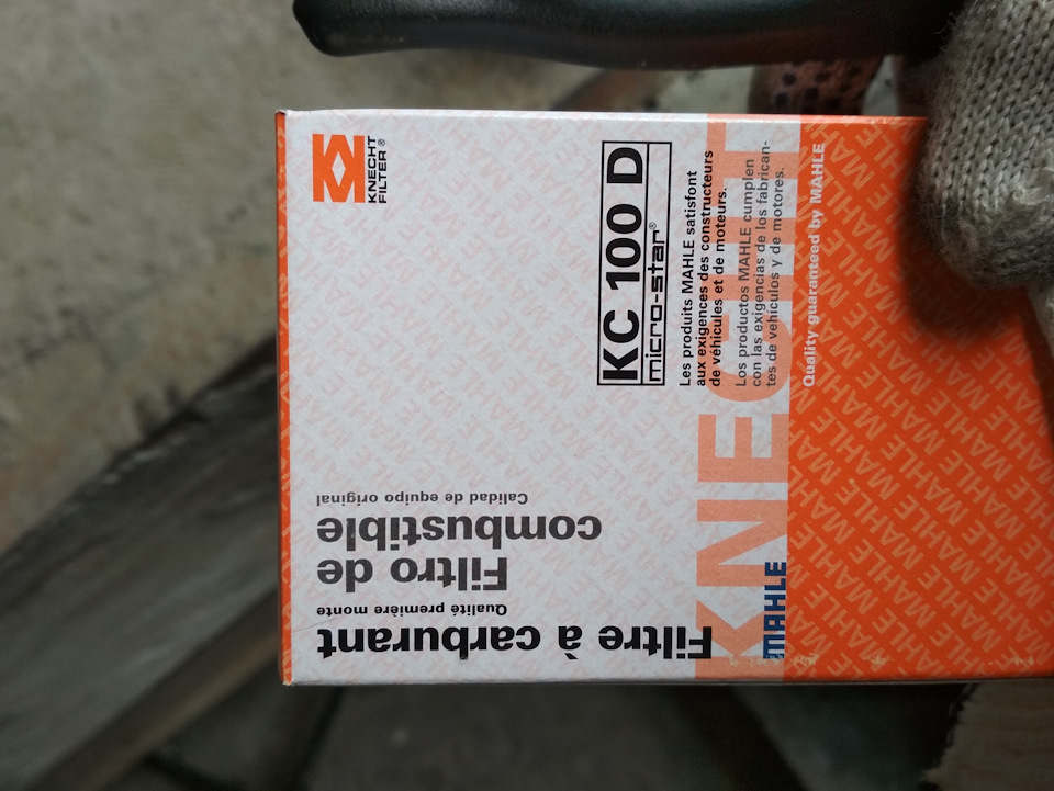 2. Планове ТО 1