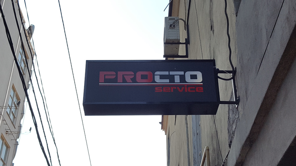 Вихлоп кастом by PROcto Service 3