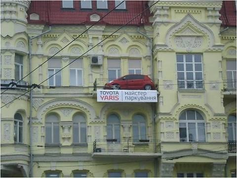 Зустрів братів. 4