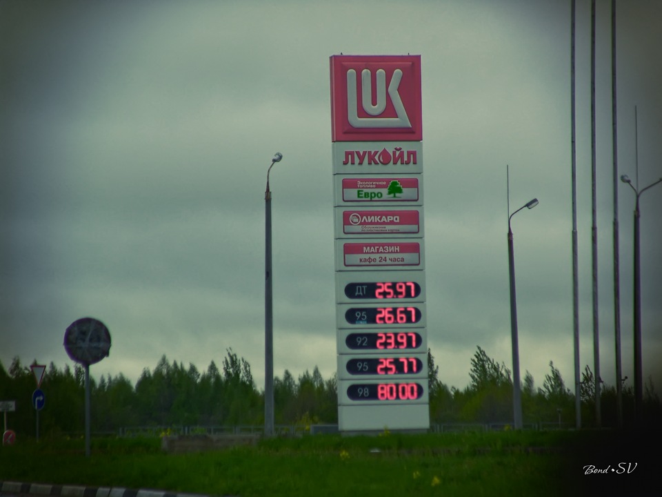 Київ-Москва-Мінськ-Київ (2400км.) 1