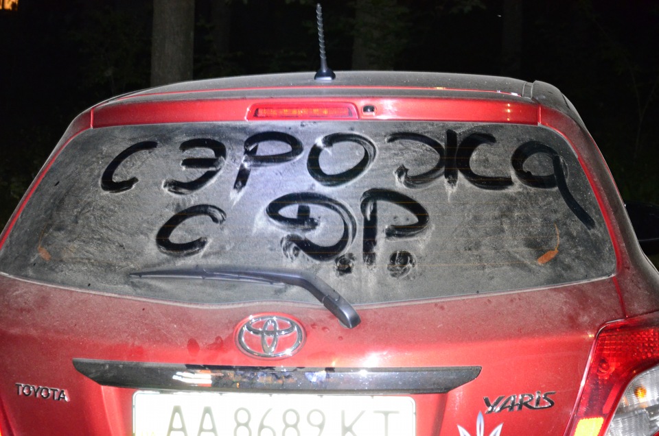 Подарували мийку на ДР =))) 5