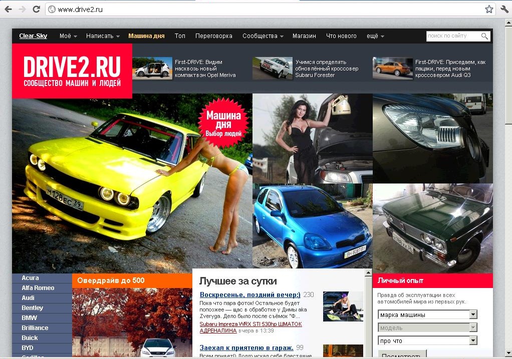 Побував на головній сторінці =) 1