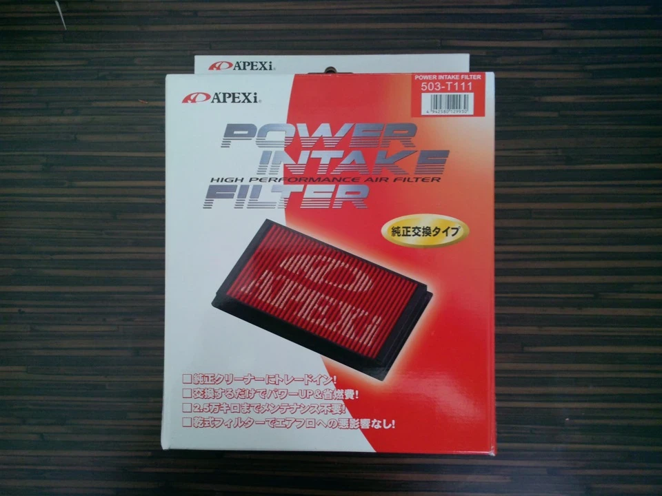 Apexi Power Intake або дайте повітря.