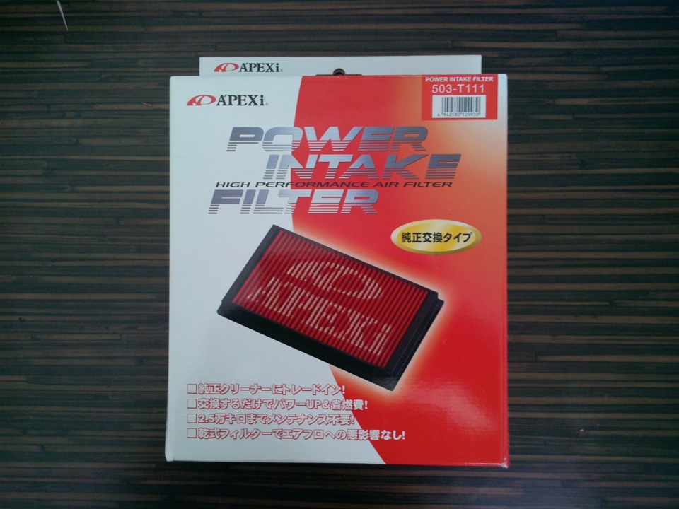 Apexi Power Intake або дайте повітря. 1