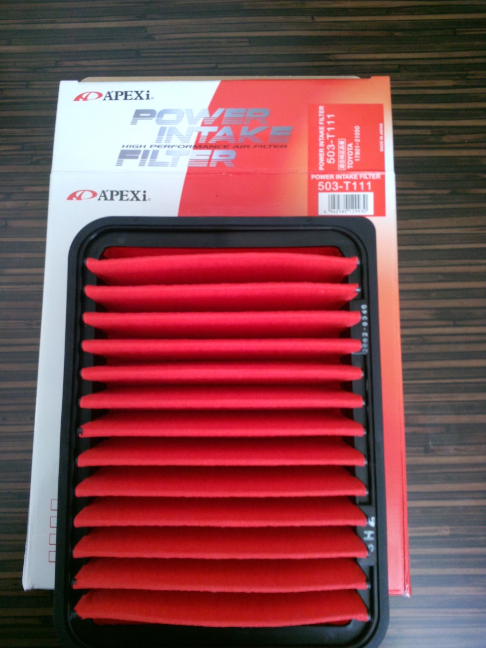 Apexi Power Intake або дайте повітря. 3