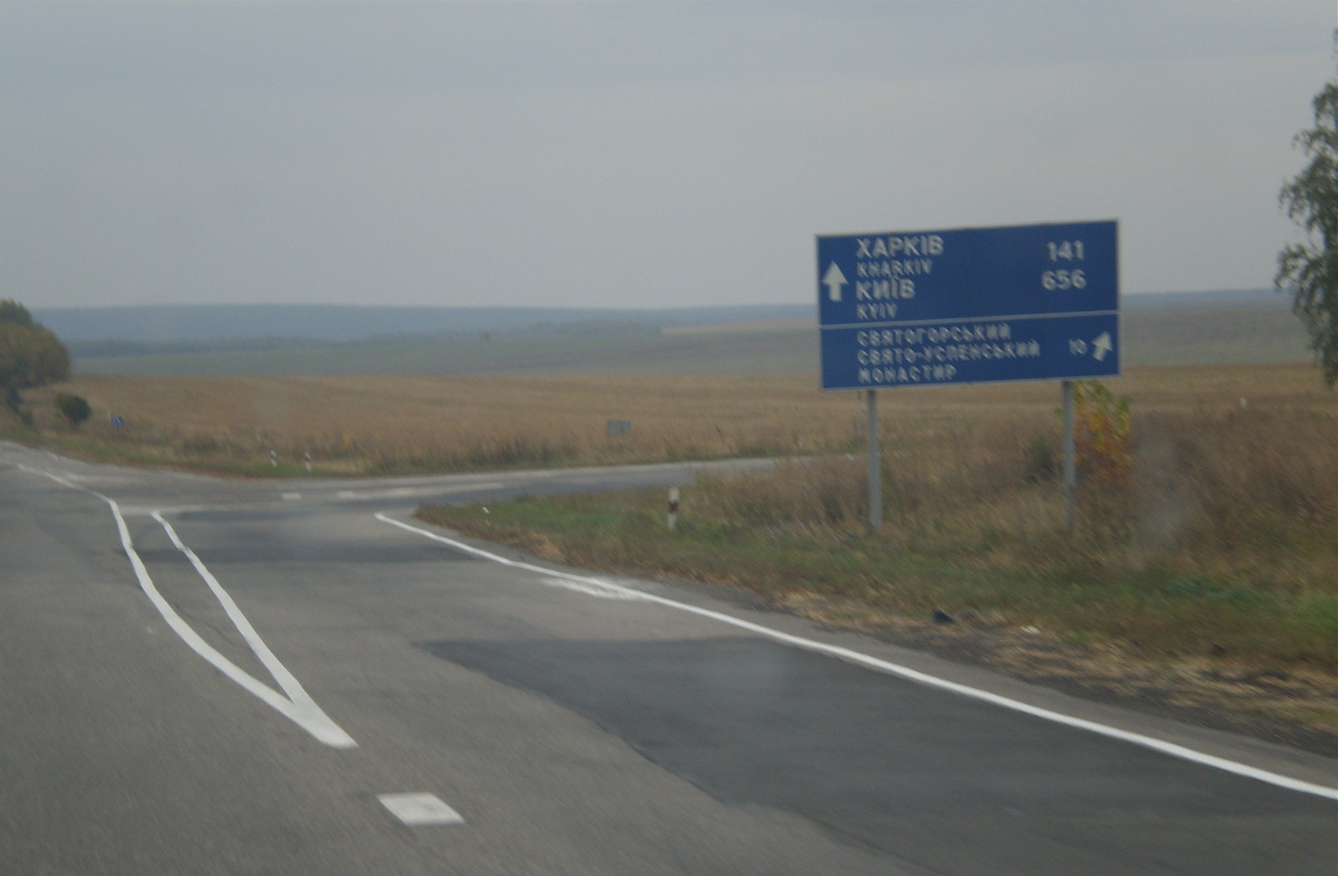 Дорога додому 2
