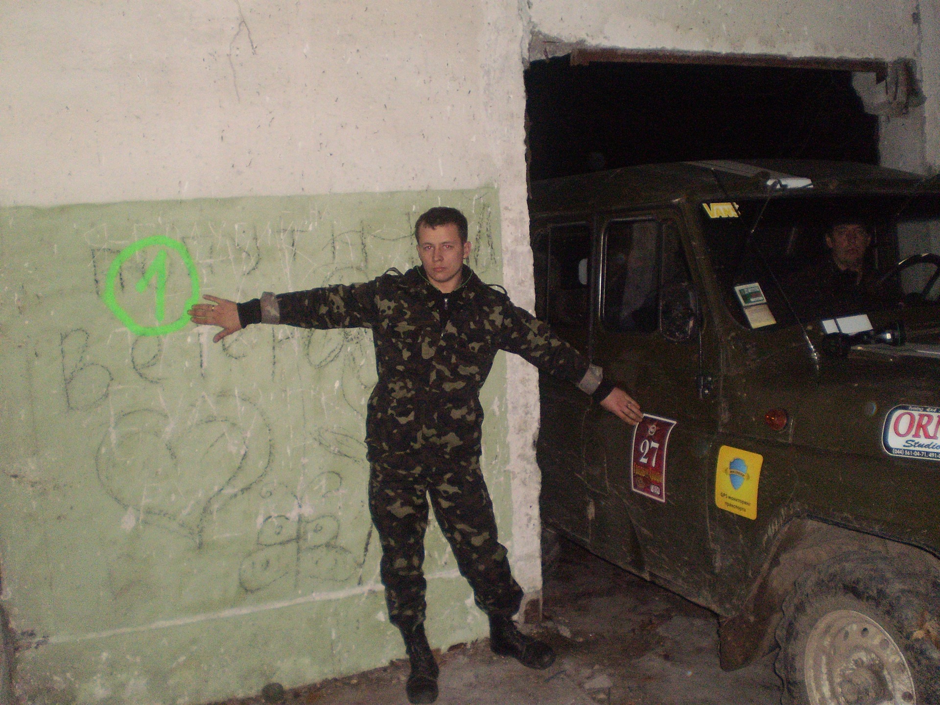 Гаплик трофі 2010 (частина 2) 1