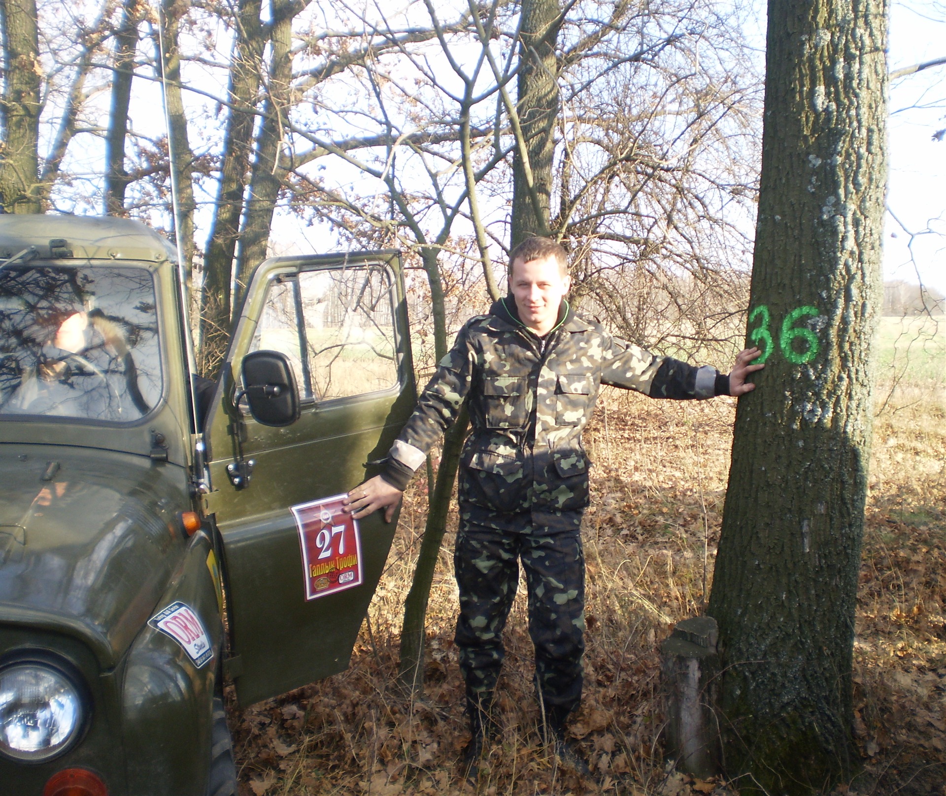 Гаплик трофі 2010 (частина 2) 2