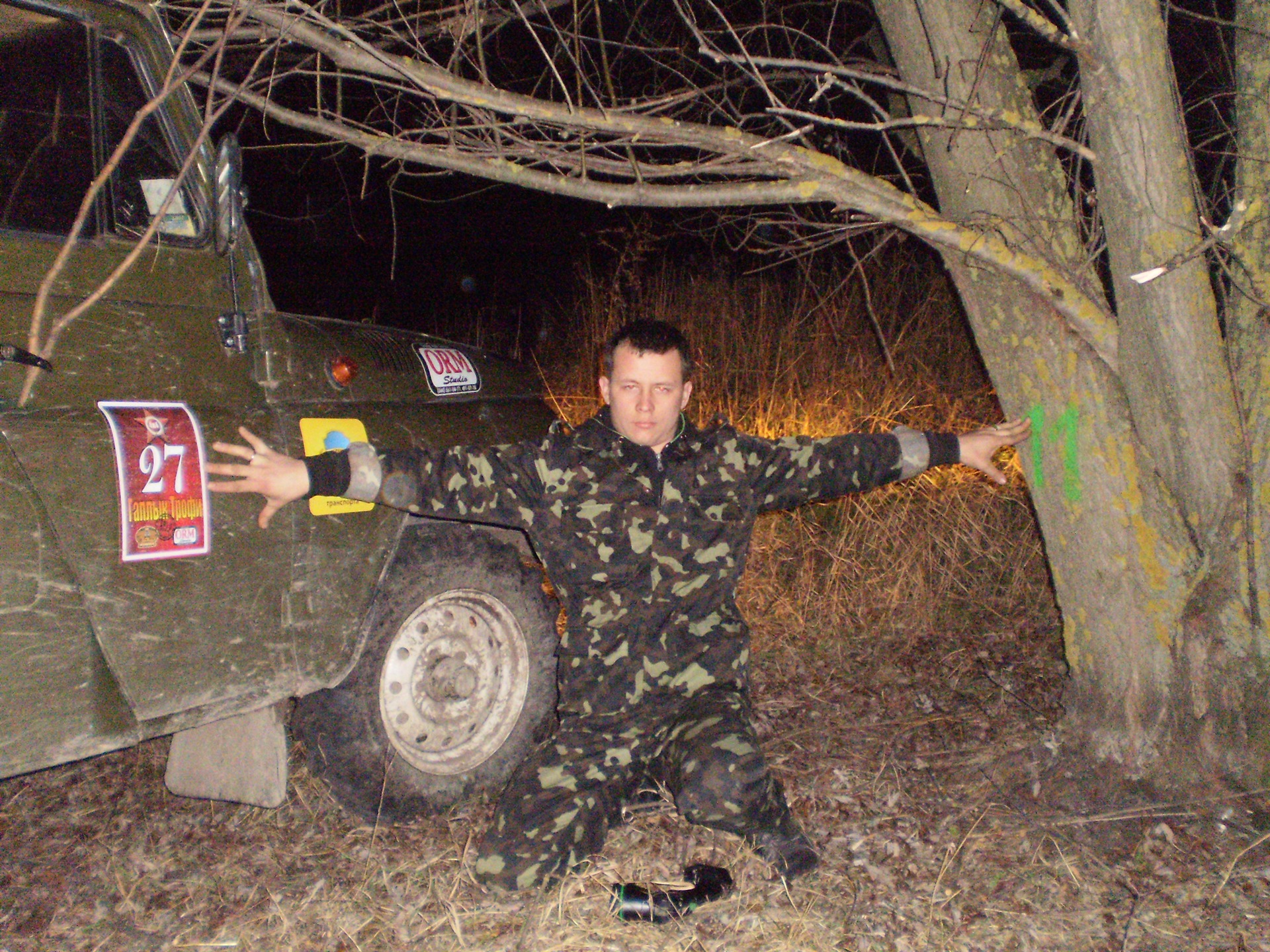 Гаплик трофі 2010 (частина 3) 4