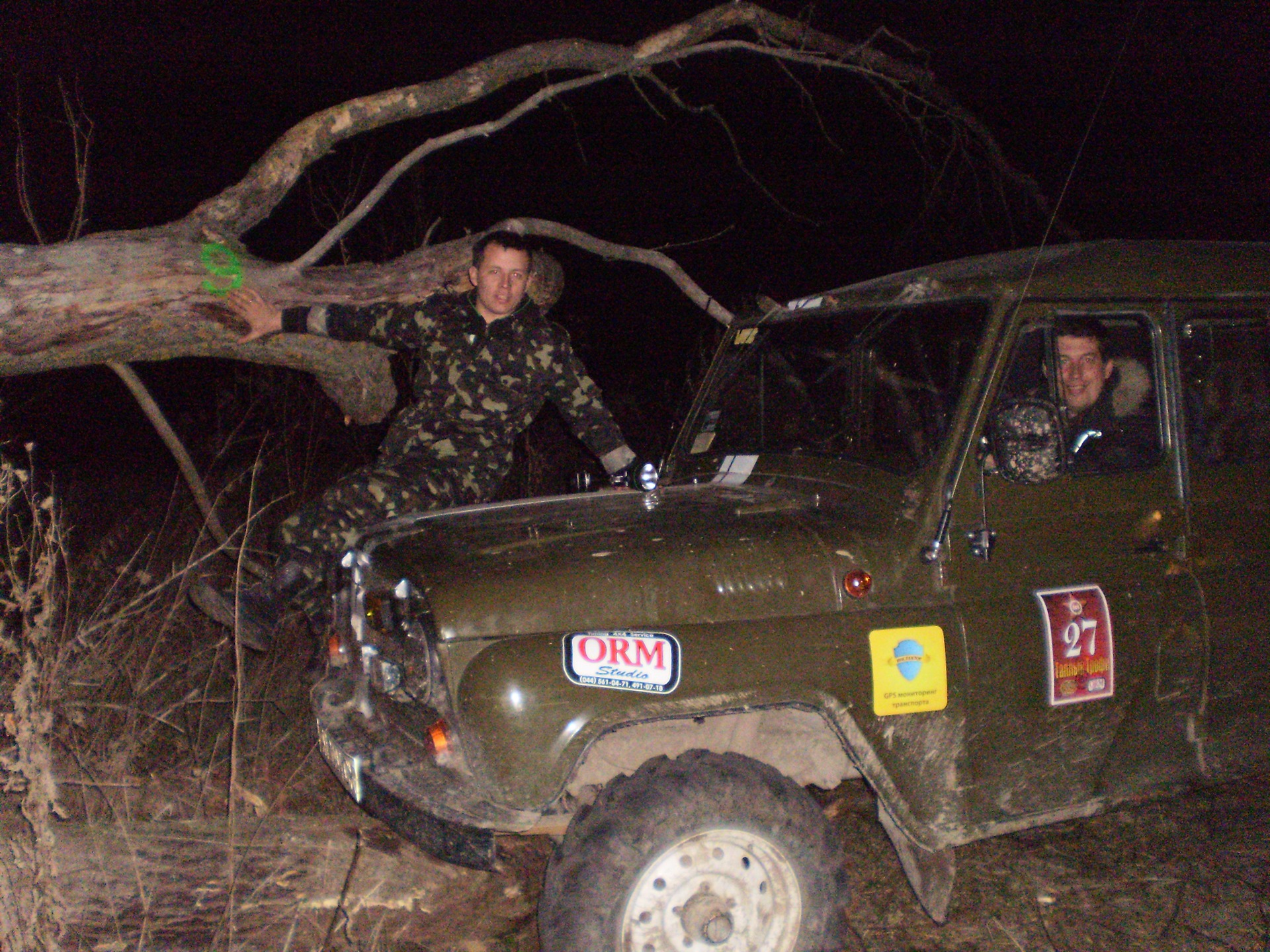 Гаплик трофі 2010 (частина 3) 5