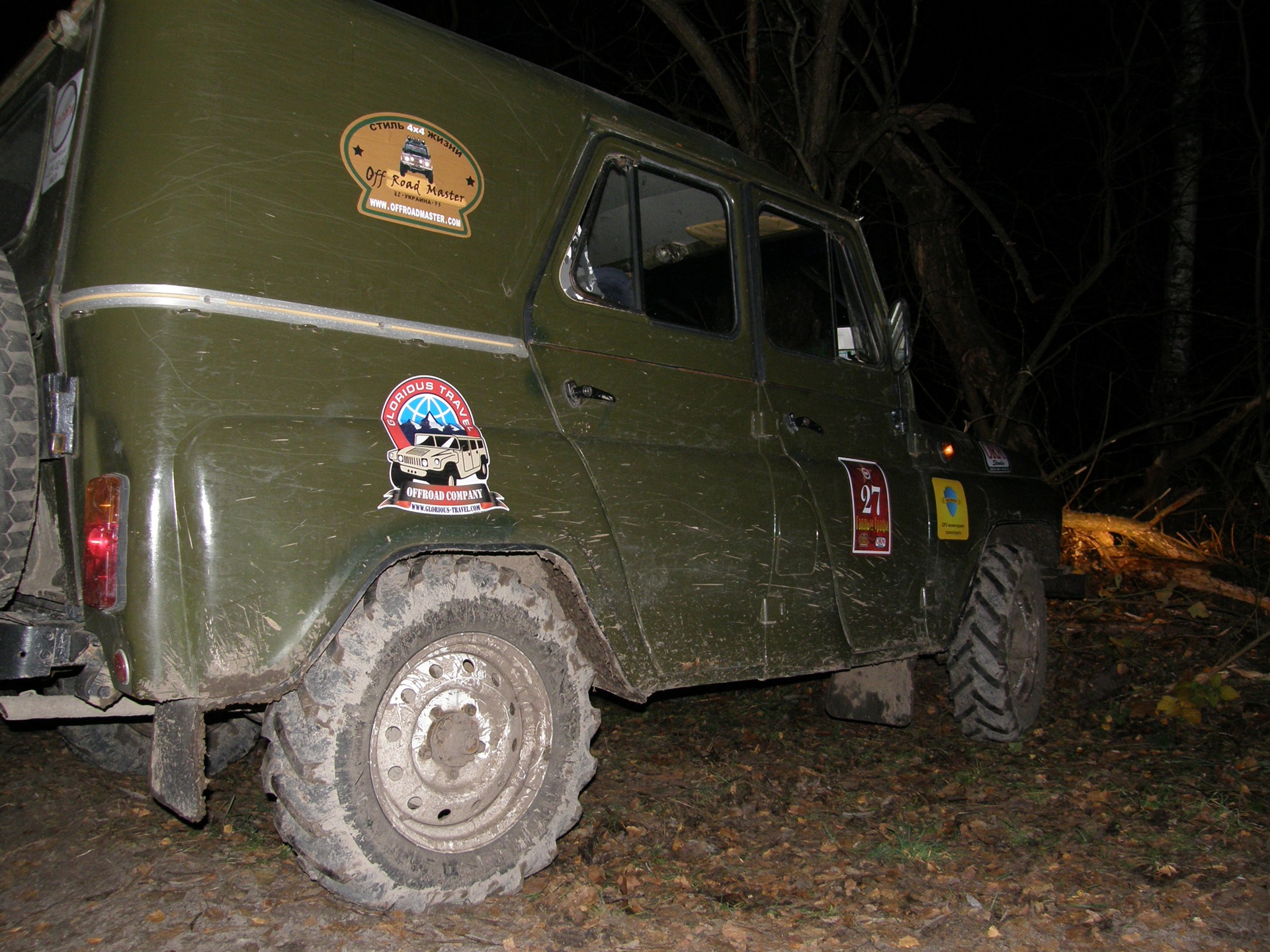 Gaplik Trophy 2010 5