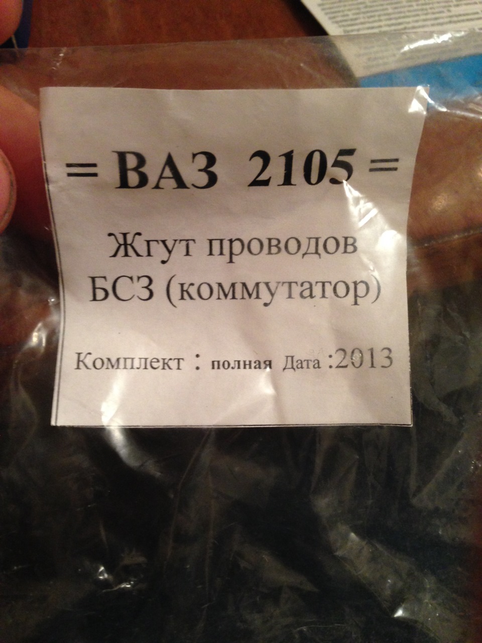 Безконтактне запалювання на УАЗ 2