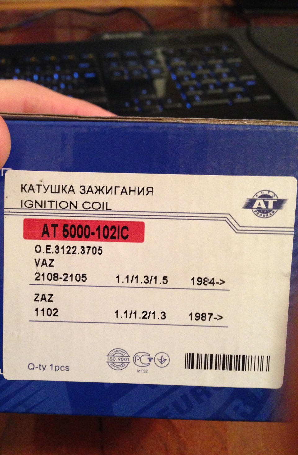 Безконтактне запалювання на УАЗ 3