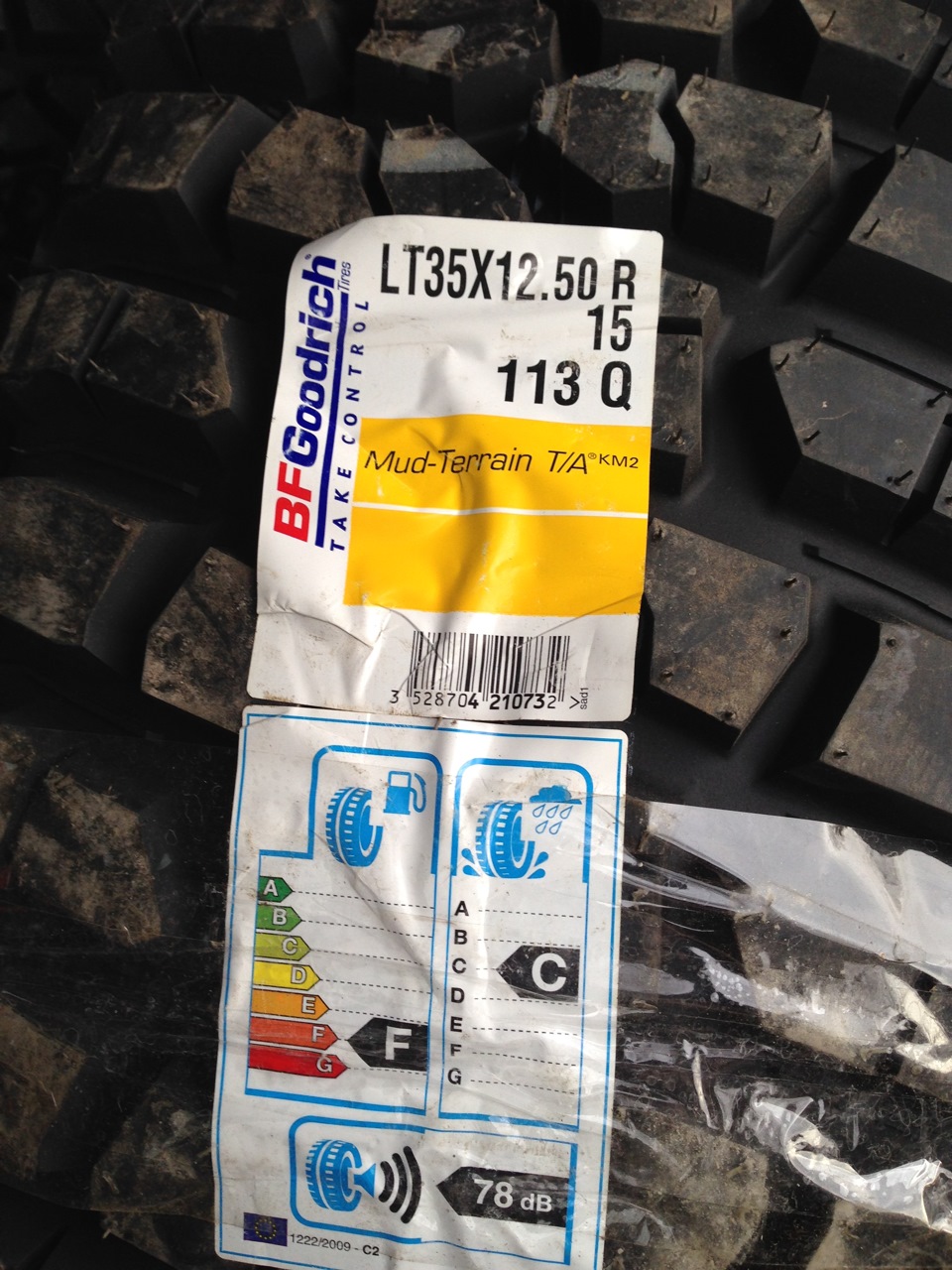 Купив гуму BFGoodrich 35/12,5*15 2