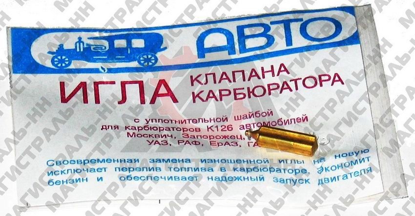 карбюратор... 1