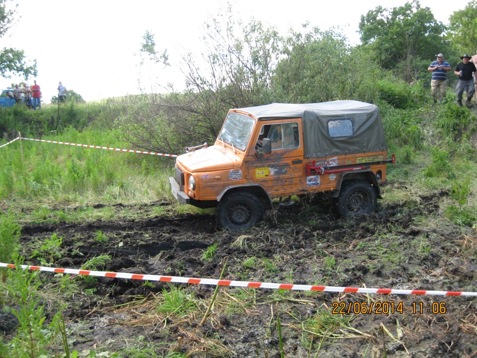 УТС трофі спринт 4