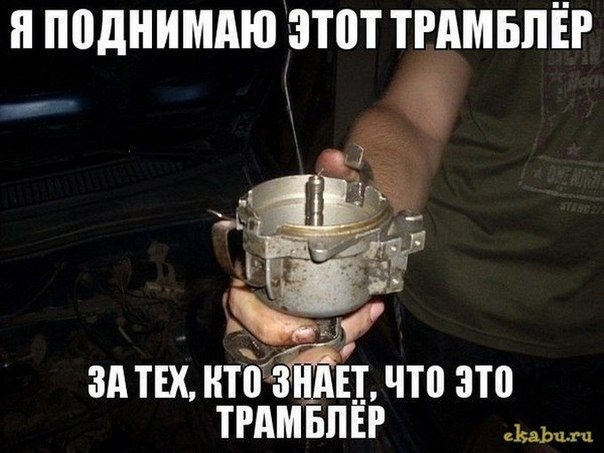 Все, що пов'язано по темі з УАЗ 4