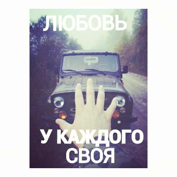 Все, що пов'язано по темі з УАЗ 3