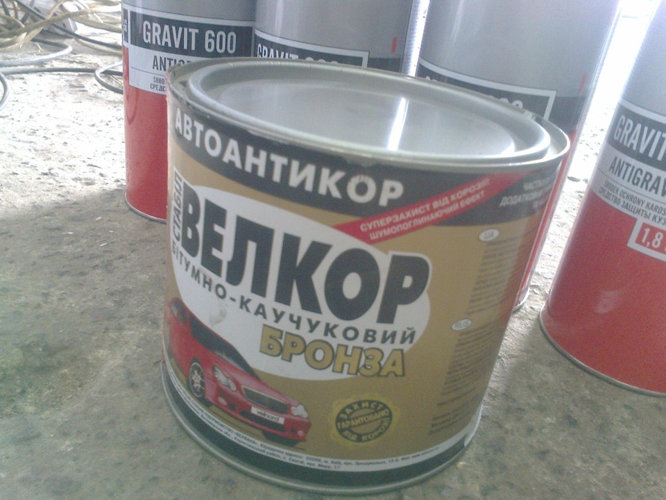 Обробляємо кузов. 2