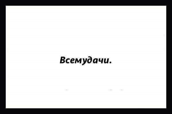 Ні про що 😯… 5