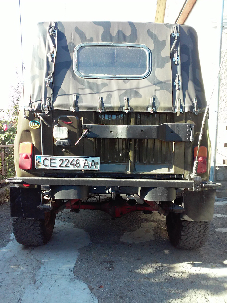 Нові капці. 2