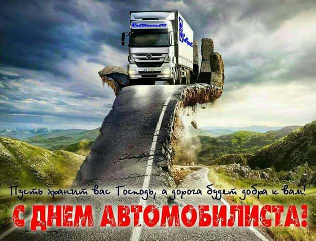 Зі святом! 1