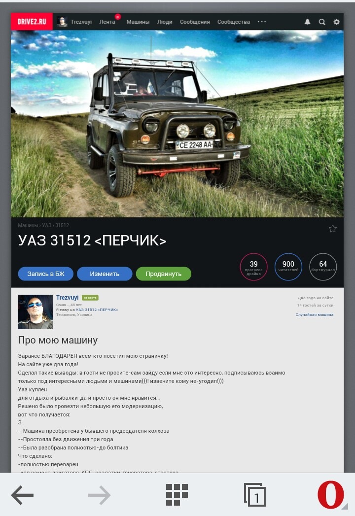спасибо ВАМ! 1