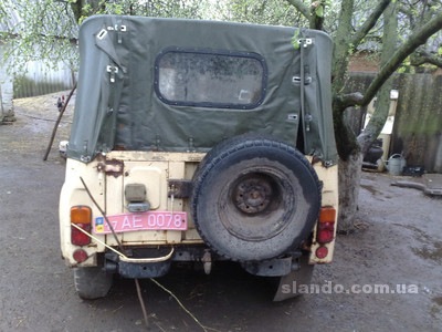 Покупка та розбирання. 2