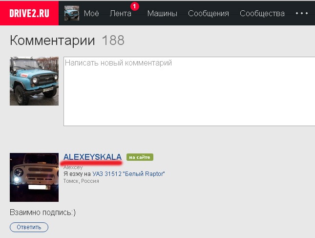 Є перша тисяча :) 2