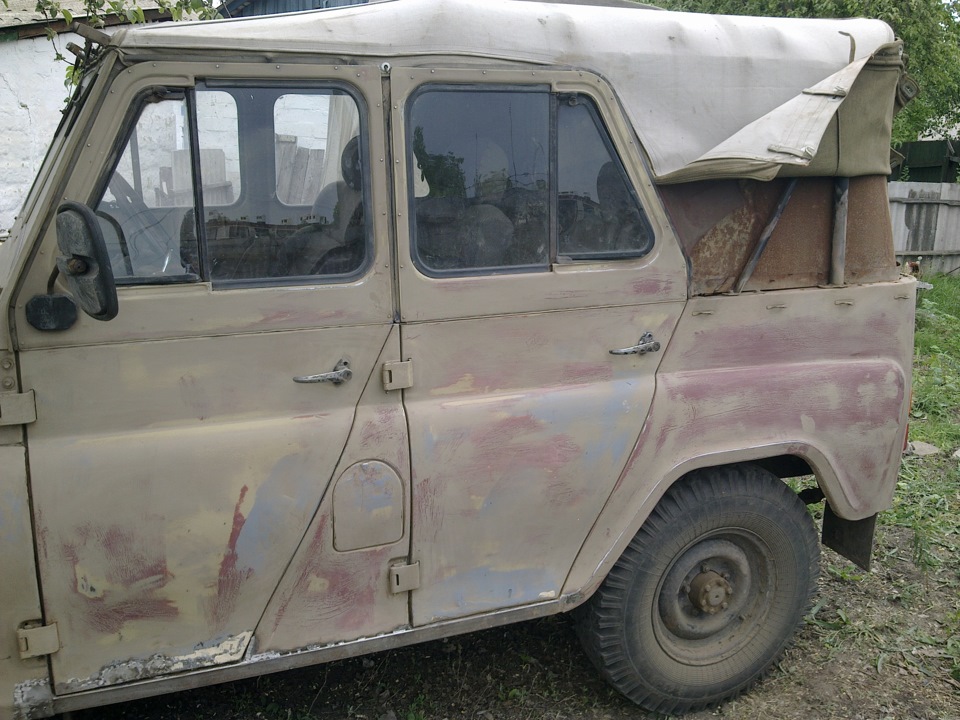 покупка 1