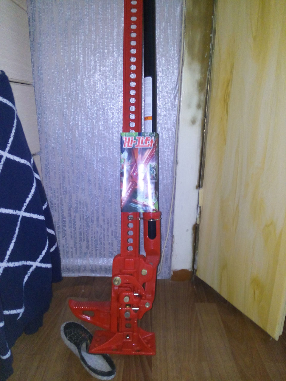 Хай Джек 1