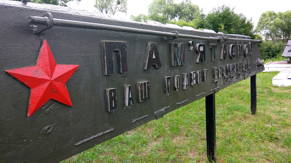 У пошуках стародавнього городища 2