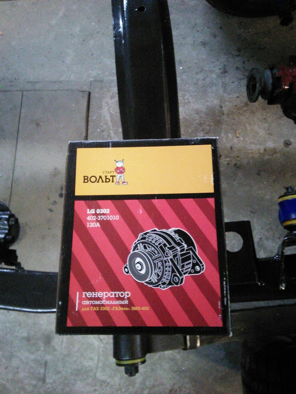 Гена на… А-а-а, крокодил у ванній! 1