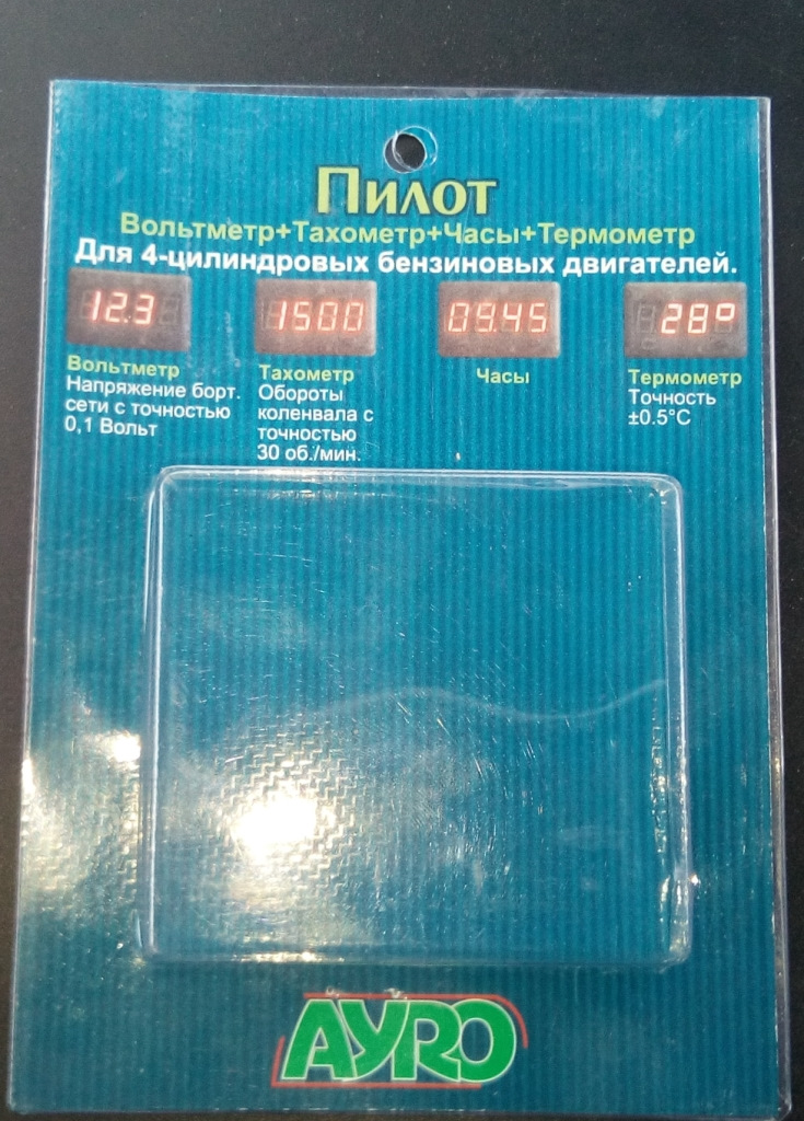 тахометр 2