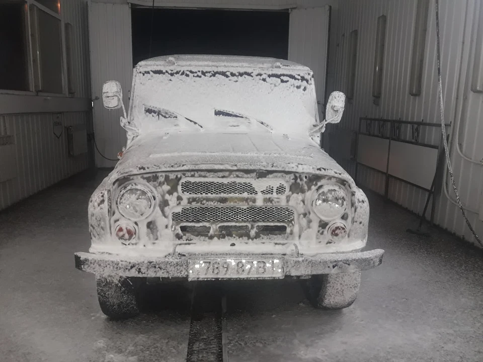 Банний день