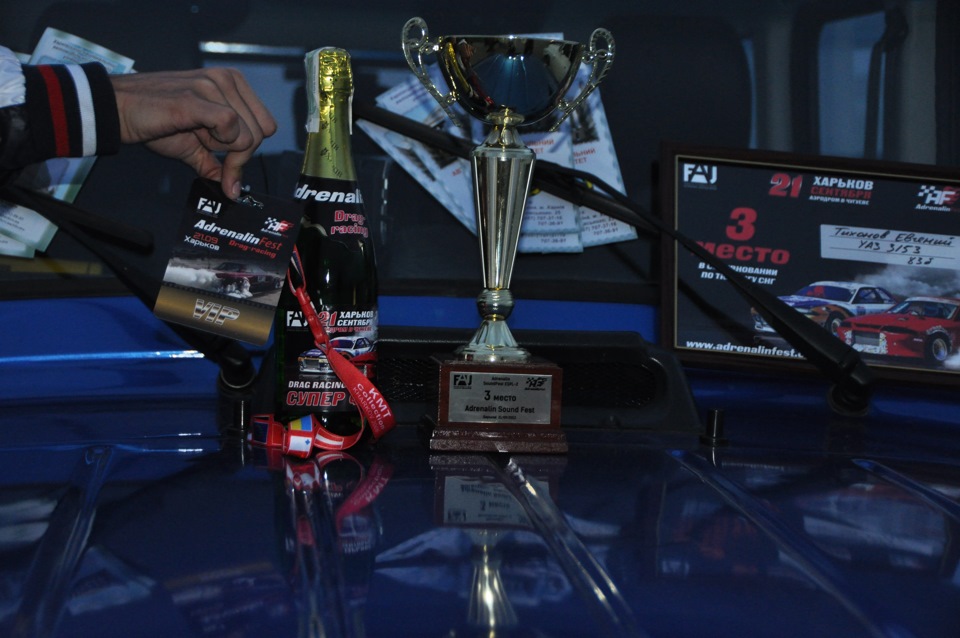 Adrenalin Fest 21.09.13(pt.1) - огранізація та нагородження 5