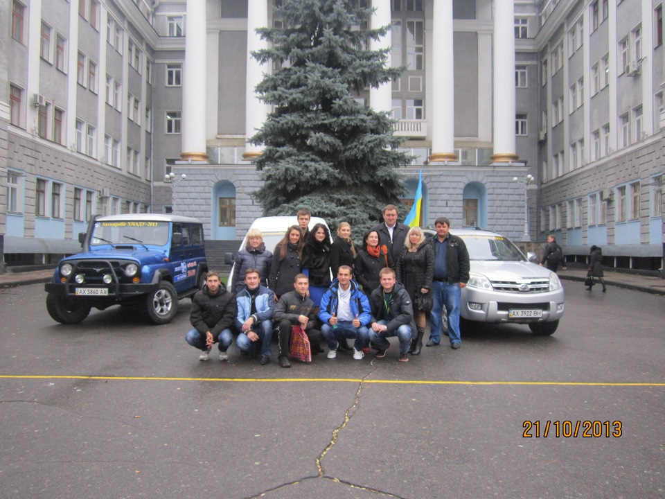 Автопробіг ХНАДУ 2013 1