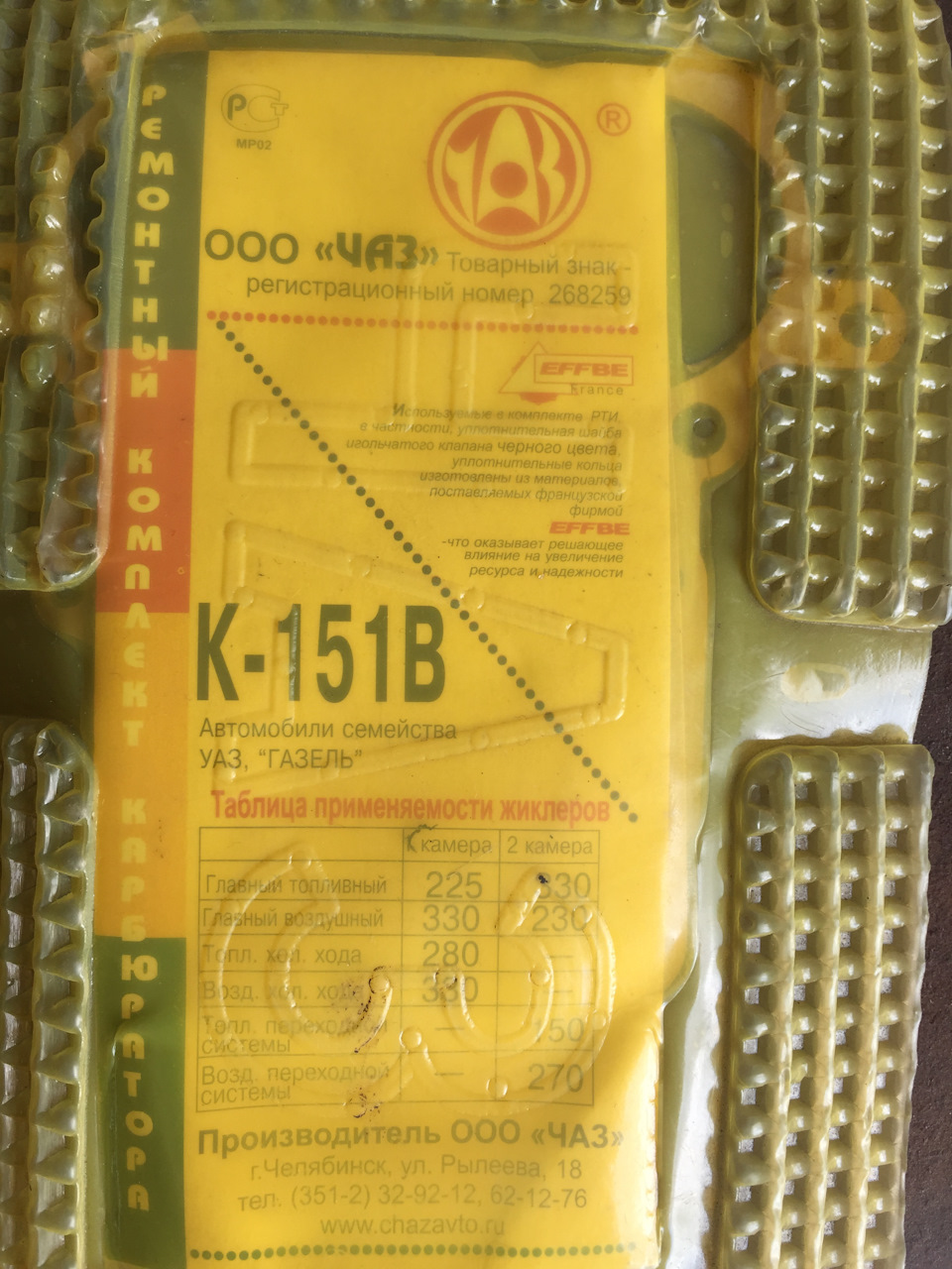 Налаштування карбюратора К-114 3