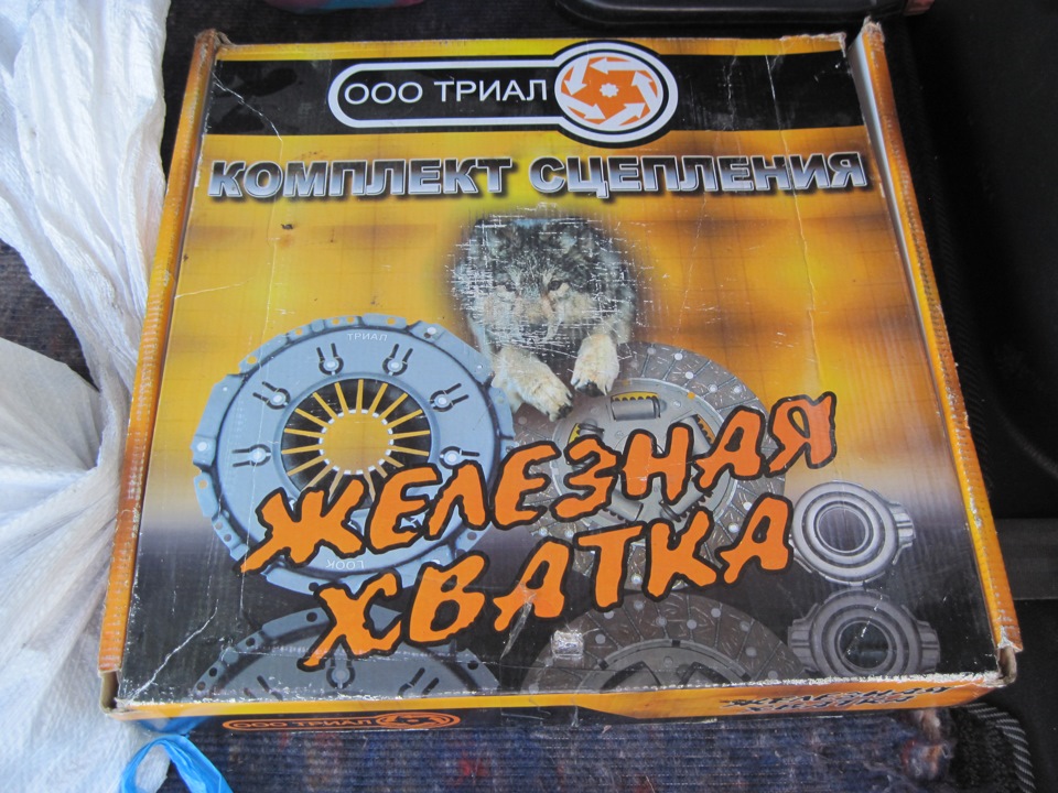 Доколозбірний етап(Закупівля ніштяків) 2