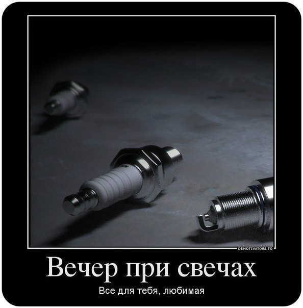 Правильний День Святого Валентина 3